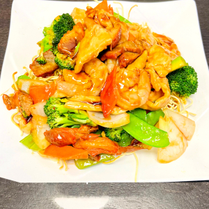 45. House Special Chow Mein