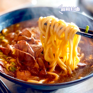 30. Soupe au b&oelig;uf brais&eacute; et nouilles / Braised Beef Noodles Soup