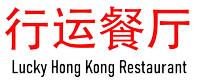 Lucky Hong Kong Restaurant