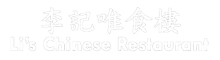 Li's Chinese Restaurant logo