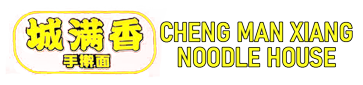 城满香手擀面 Cheng Man Xiang Noodle House logo