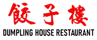 Dumpling House Restaurant