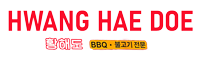 Hwang Hae Doe