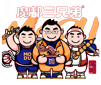 Modu Three Brothers logo