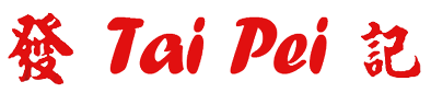 Tai Pei logo