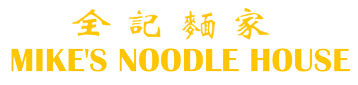 Mike's Noodle House logo