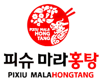 Pixiu Mala Hongtang PDX