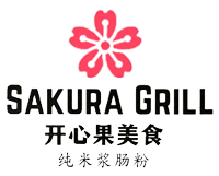 Sakura Grill