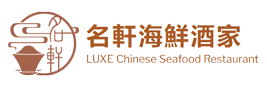 Luxe Chinese Seafood Restaurant logo