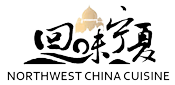 Northwest China Cuisine logo