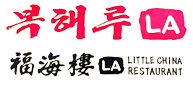 Little China Restaurant LA logo