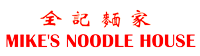 Mike's Noodle House