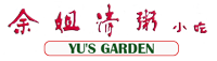 Yu's Garden