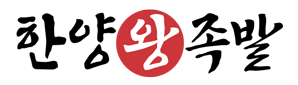 Hanyang Wang Jokbal logo
