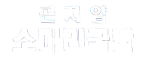 Gon Ji Am Restaurant logo