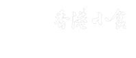 Hong Kong Eatery logo