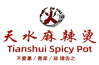 Tianshui Spicy Pot