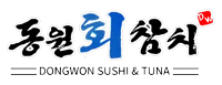 Dongwon Sushi & Tuna (Palisades Park)