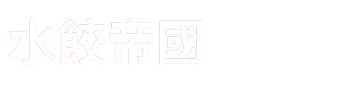 Dumpling Empire logo