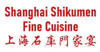 Shanghai Shikumen Fine Cuisine