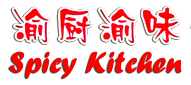 Spicy Kitchen 重庆老贾厨房 logo