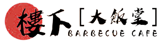 Barbecue Cafe logo