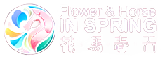 Flower & Horse in Spring logo