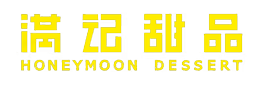 Honeymoon Dessert 满记甜品 logo