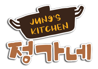 Jung&rsquo;s Kitchen 정가네