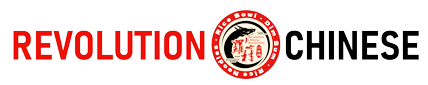 Revolution Chinese 羅村川菜館 logo