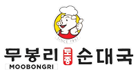 Moobongri Soondae Cerritos 무봉리 순대 세리토스