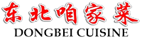 Dongbei Cuisine