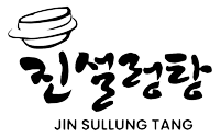 JIN SUL LUNG TANG