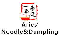 Aries Noodle and Dumpling 春风一面