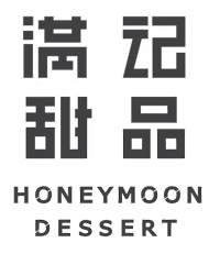 Honeymoon Dessert 满记甜品
