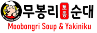 Moobongri Soup & Yakiniku