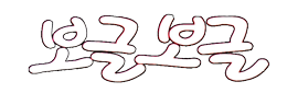 Bogul Bogul logo