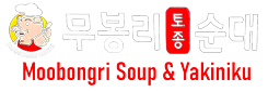 Moobongri Soup & Yakiniku logo