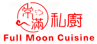 常满 Full Moon Cuisine