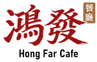 Hong Far Cafe