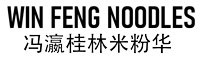 Win Feng Noodles 冯瀛桂林米粉华大店