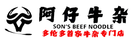 Son's Beef Noodle 阿仔牛杂 logo