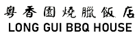 Long Gui BBQ House