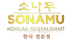 소나무 Sonamu Restaurant | Korean logo