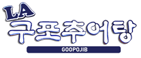 Goopojib logo