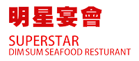 Superstar Dim Sum & Seafood Restaurant