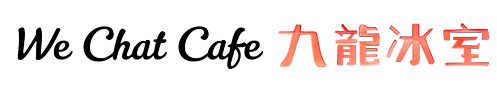 Wechat Cafe logo