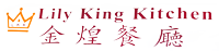 Lily King Kitchen