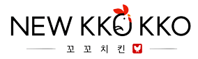 NEW KKO KKO | 꼬꼬치킨 logo