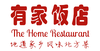 The Home Restaurant